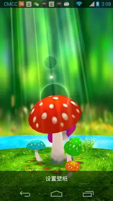 Mushroom3D android App screenshot 0