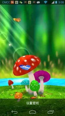 Mushroom3D android App screenshot 1